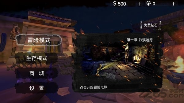 ĩ�մ�����Ϸ v1.1.184