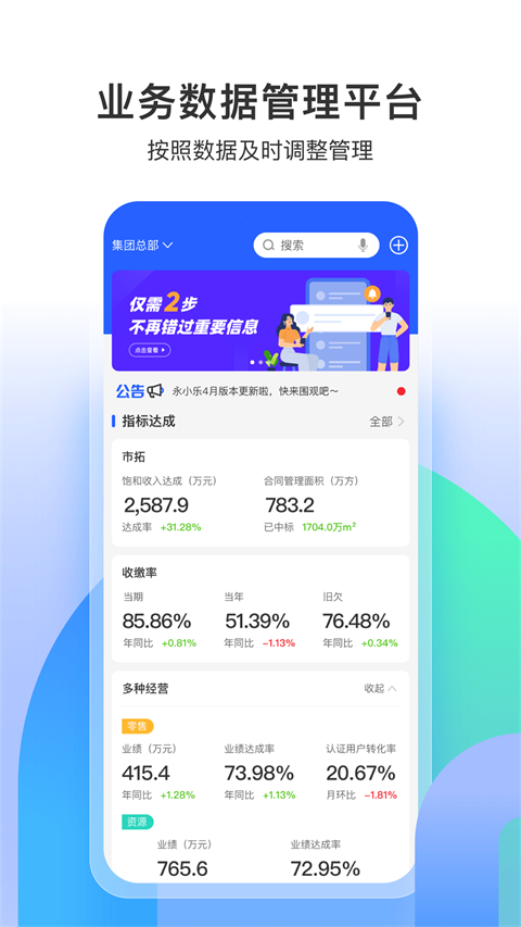 ��С��app��׿�� v2.0.30