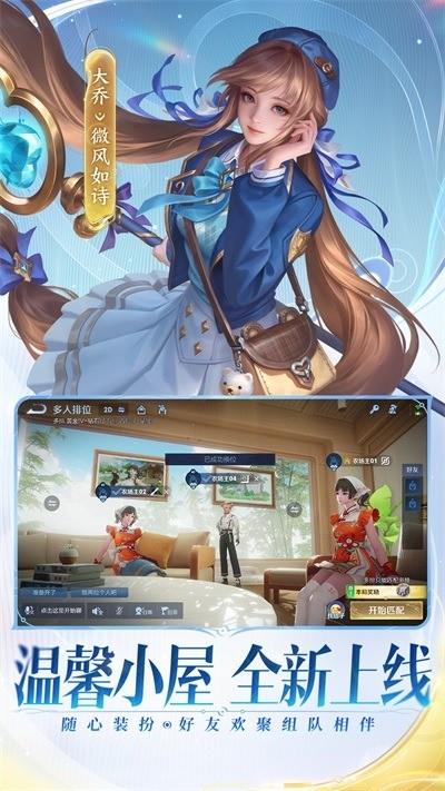 ������ҫ����Ϸ v5.2.4.60001041