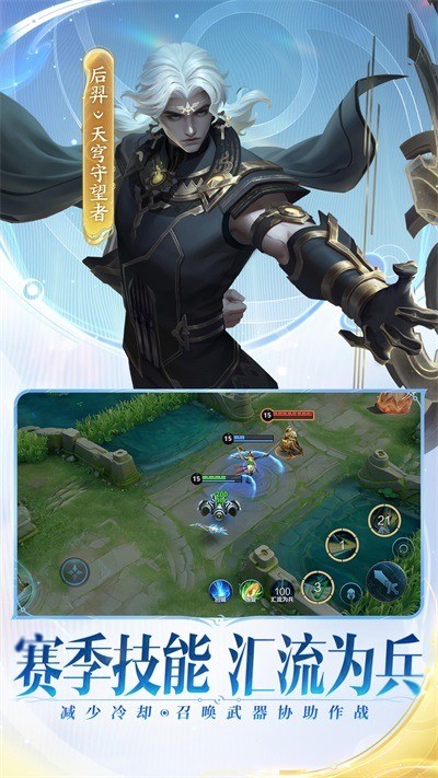 ������ҫ����Ϸ v5.2.4.60001042