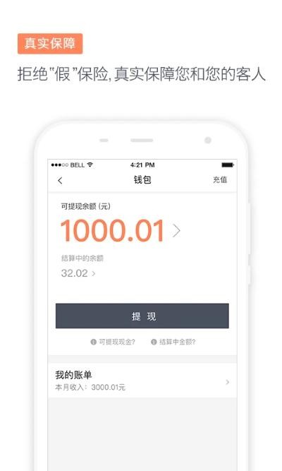 �εδ���˾��app v8.13.00