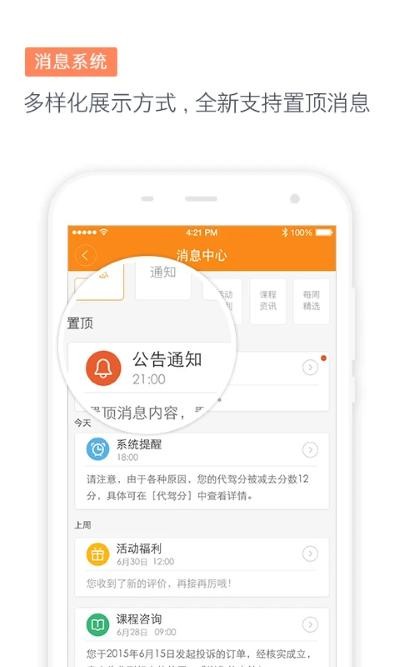 �εδ���˾��app v8.13.01