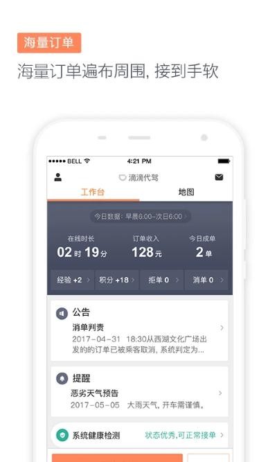 �εδ���˾��app v8.13.02