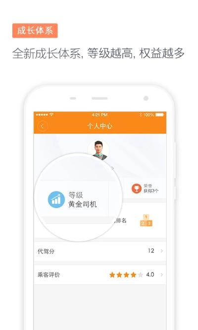 �εδ���˾��app v8.13.04