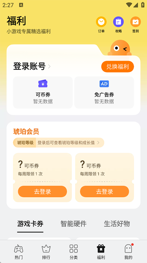oppoС��Ϸ v7.29.02
