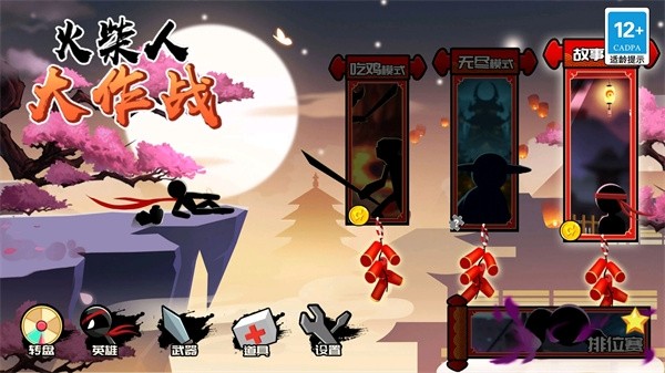 ����˴���ս�޹��� v1.3.40