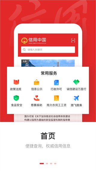 �����й�app��׿�� v2.0.30