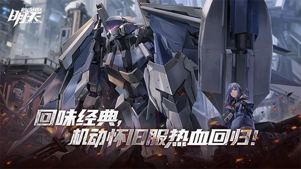����ս�����찲׿�� v1.4.00
