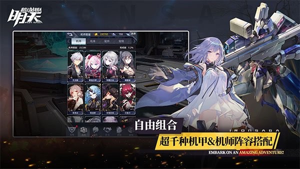 ����ս�����찲׿�� v1.4.02