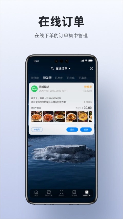 ��ά���ֻ�����ϵͳ v5.1.90261900