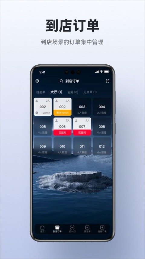 ��ά���ֻ�����ϵͳ v5.1.90261901
