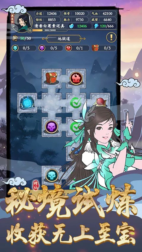 剑出鞘恩怨了官方版 v1.2.10