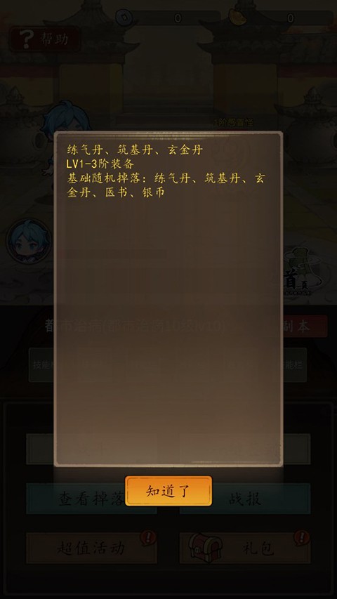 ��ҽ��ɽϵͳ���� v1.10