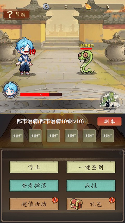 ��ҽ��ɽϵͳ���� v1.11