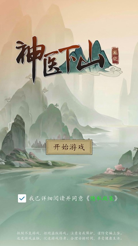 ��ҽ��ɽϵͳ���� v1.12