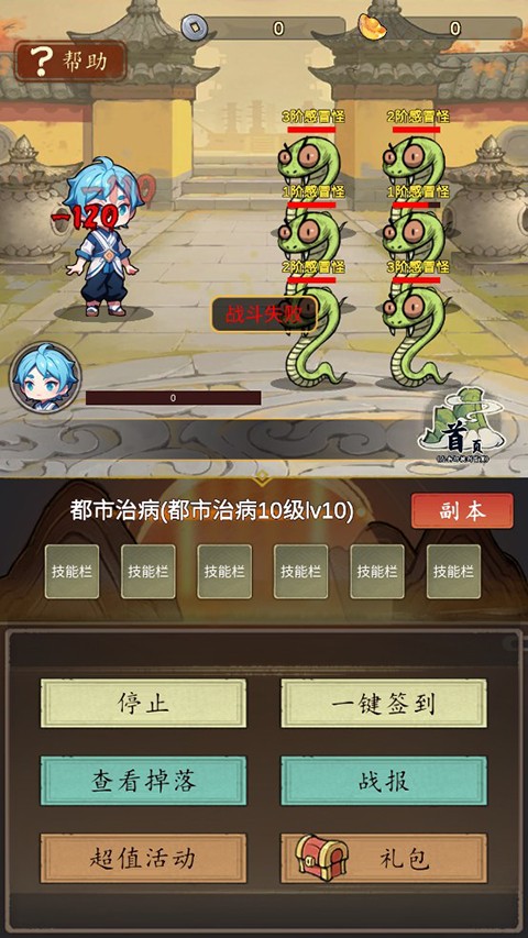 ��ҽ��ɽϵͳ���� v1.13
