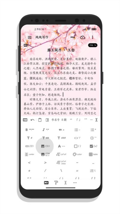 ����д�� v28.4.00