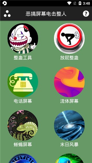 �����Ļ������� v1.6.90
