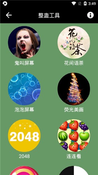 �����Ļ������� v1.6.93