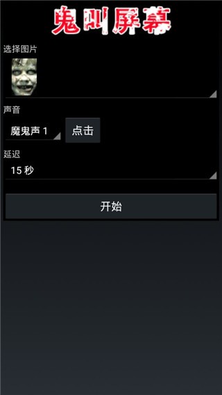 �����Ļ������� v1.6.94