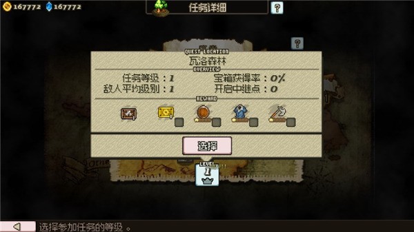 ����׷�� v1.1.00
