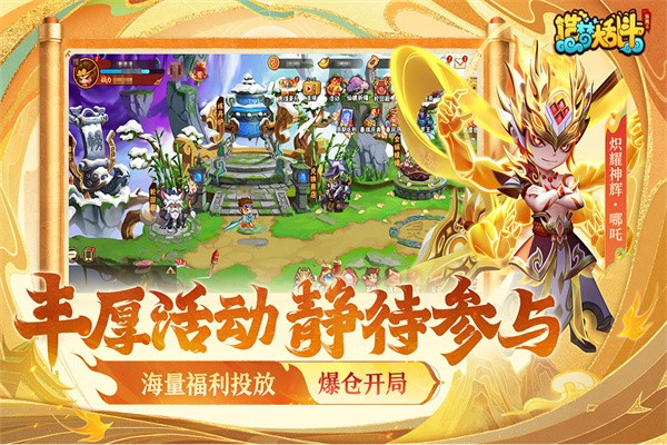 ���δ��Ҷ����°� v1.1.6 ��׿��1