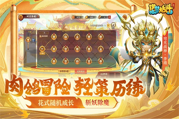 ���δ��Ҷ����°� v1.1.6 ��׿��2