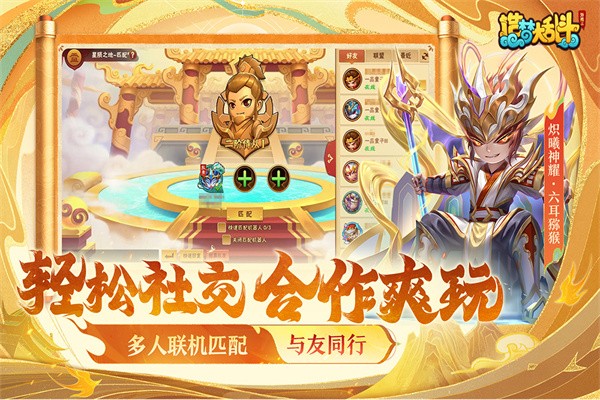 ���δ��Ҷ����°� v1.1.6 ��׿��3