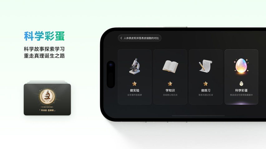 NBʵ����ѧ���� v3.1.13