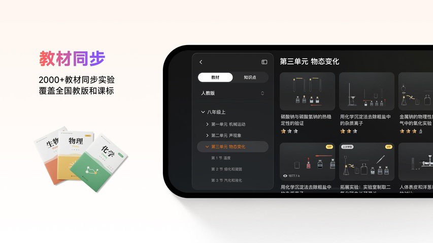 NBʵ����ѧ���� v3.1.10