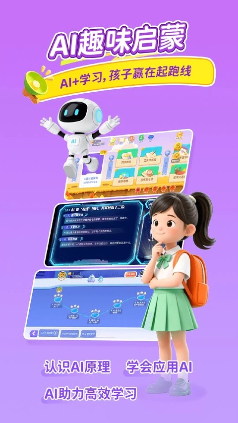 天天练 v12.8.14