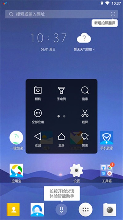 ΢��΢���� v2.1.20