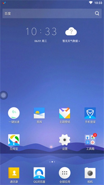 ΢��΢���� v2.1.22
