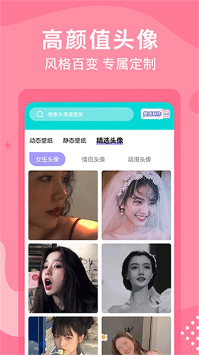 ���ɱ�ֽ v1.0.21