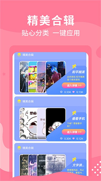 ���ɱ�ֽ v1.0.23