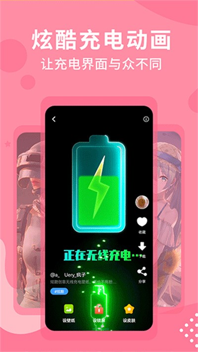 ���ɱ�ֽ v1.0.24