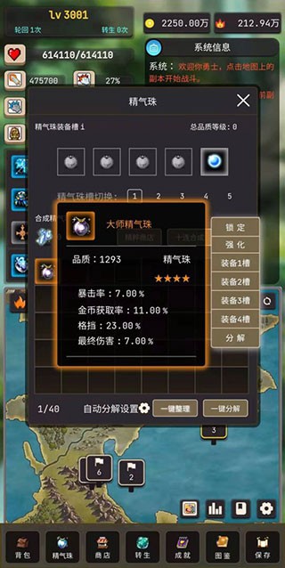 �ֻ����ߴ�˵����vip�� v2.5.00