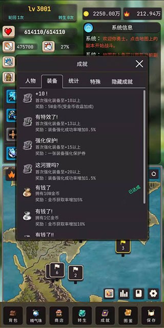 �ֻ����ߴ�˵����vip�� v2.5.01