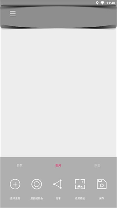 �������ֽ v2.5.20