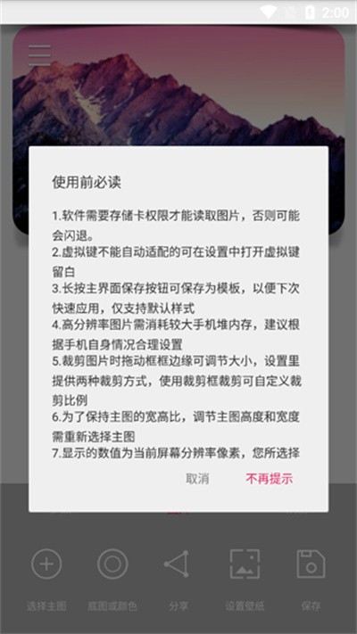 �������ֽ v2.5.23