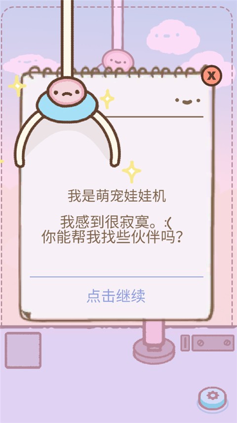 �ȳ����޻���׿�� v1.0.10