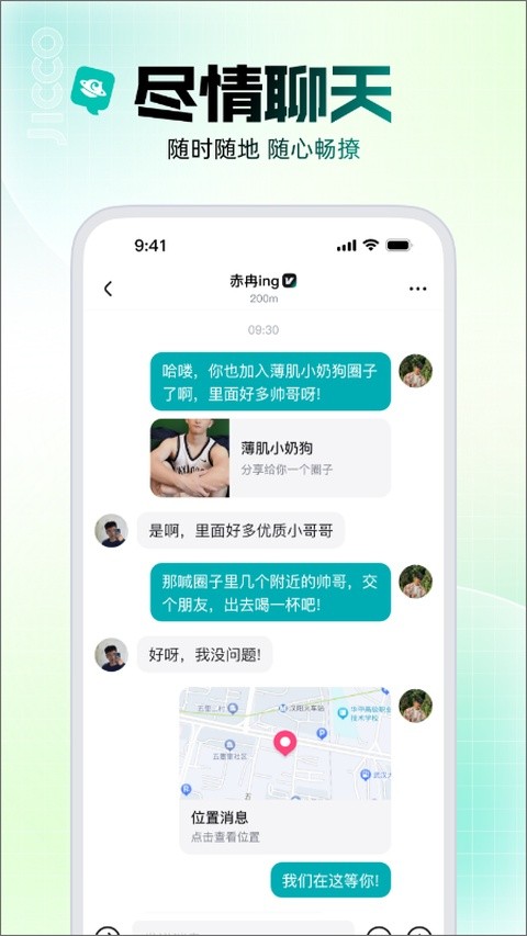 jicco v3.2.92