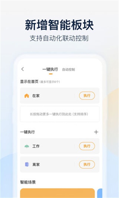 �ֳȼ��app v10.0.6.06042