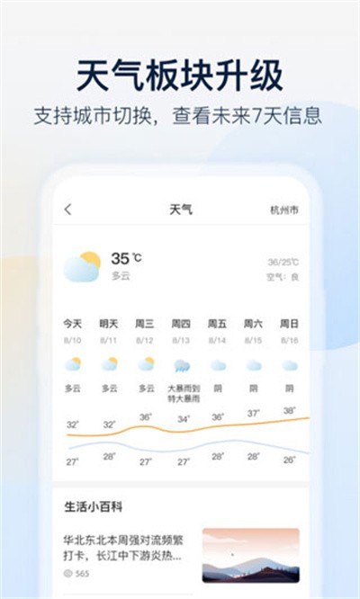 �ֳȼ��app v10.0.6.06043