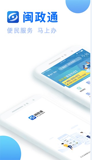 ����ͨapp v4.16.20