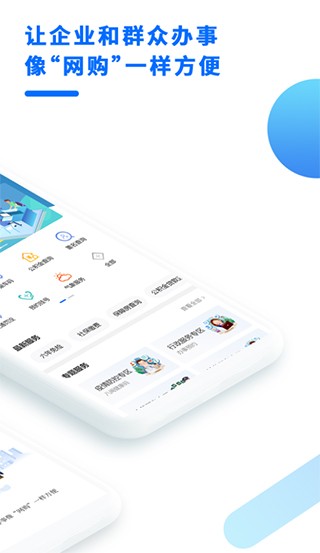 ����ͨapp v4.16.21