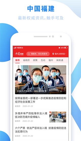 ����ͨapp v4.16.23