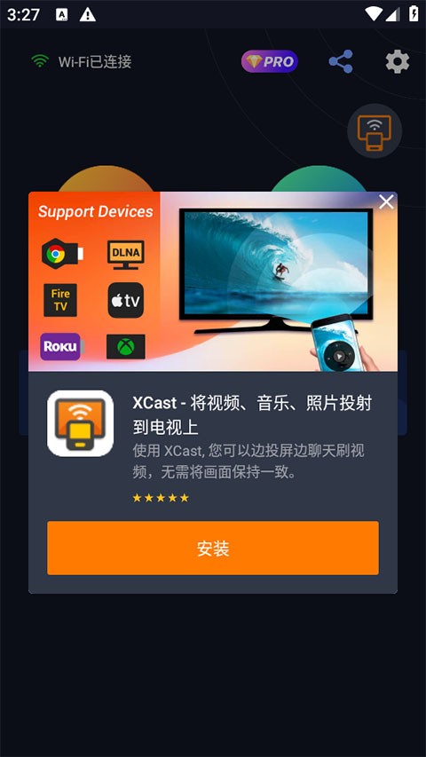 mirroring��׿Ͷ������ v1.5.1.2 ��׿��1