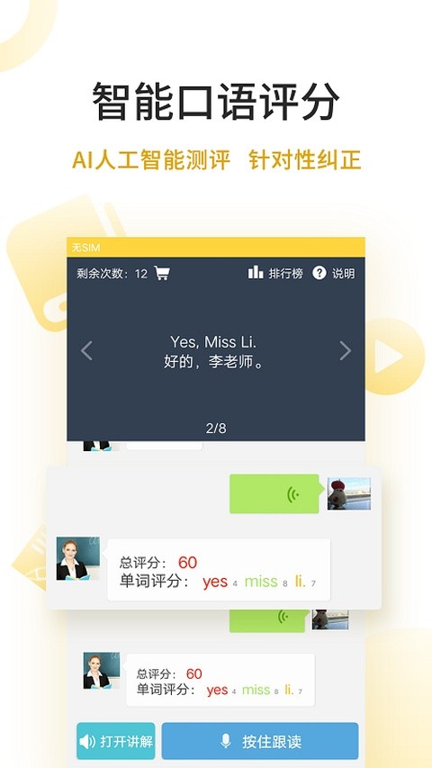 ���ٵ�ѧ��Ѱ� v8.2.03