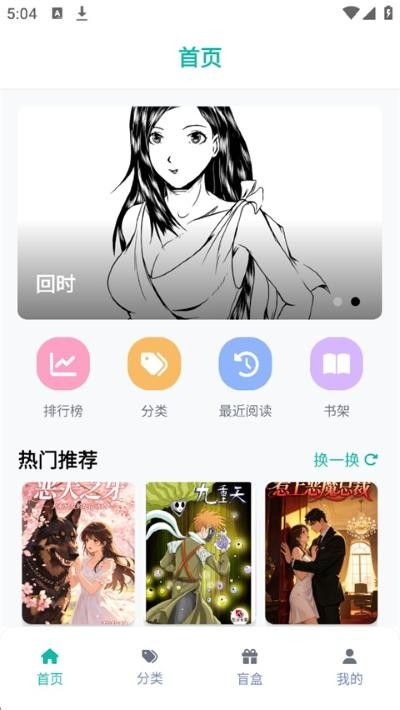����2app v36.10